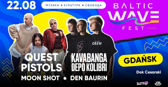 Events