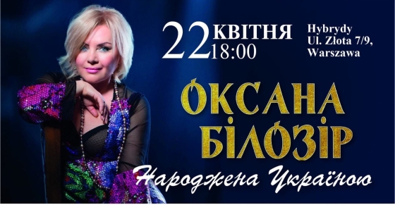 Foregin Performers