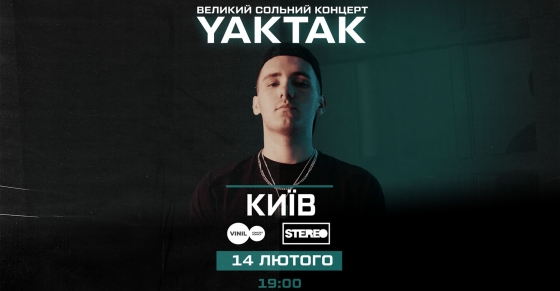 Yaktak